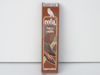 Боя за обувки -туба- КАФЯВА                                                                                                                                                                                                                                                                                 